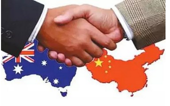 中澳貿(mào)易對接的政策優(yōu)勢------中澳《自由貿(mào)易協(xié)定》