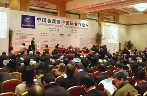 第十二屆中國會展經(jīng)濟國際合作論壇將在銀川舉辦