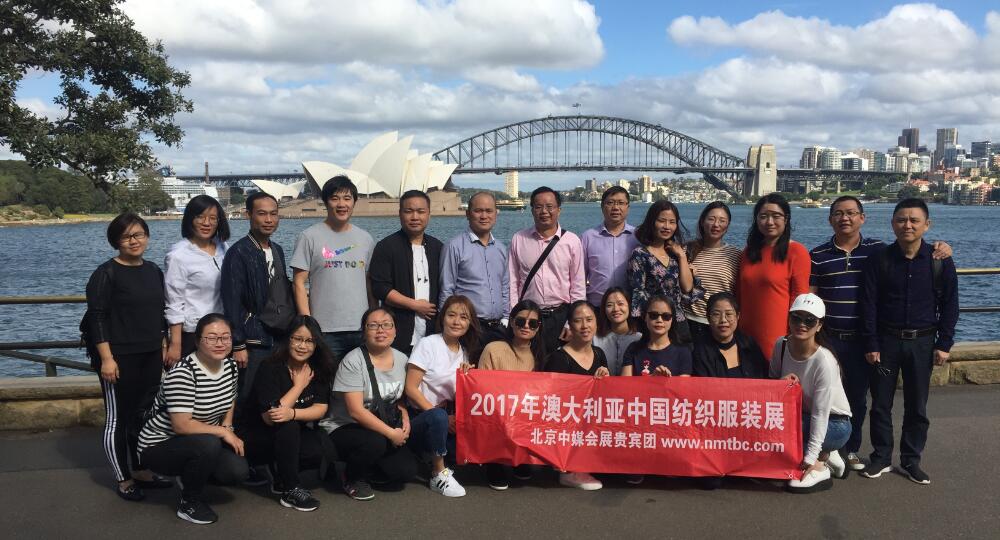 2017年11月份澳大利亞中國紡織服裝展