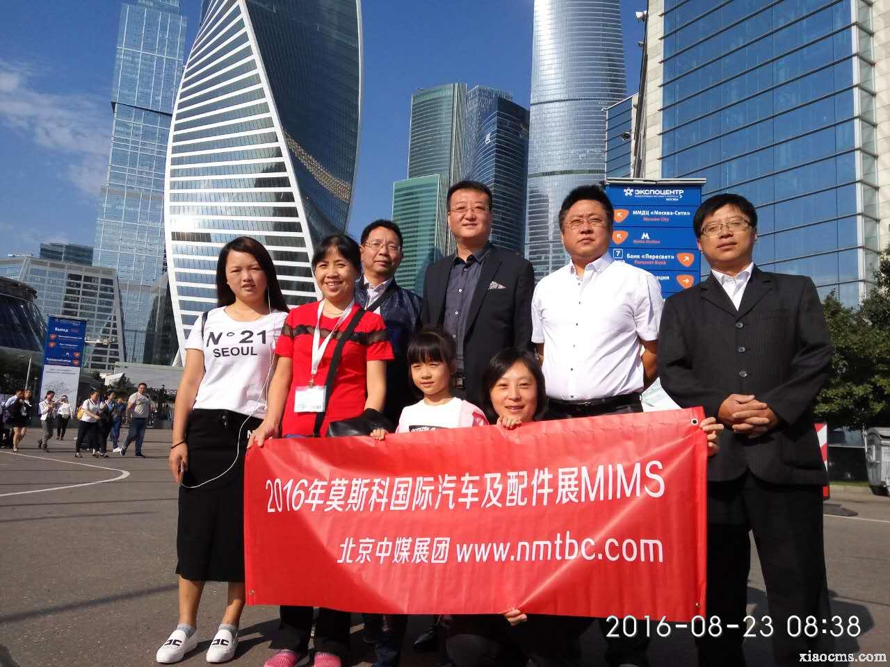 2016年莫斯科國際汽車及配件展MIMS