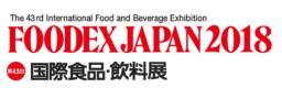 2018 年日本千葉國際食品飲料展 2018 年 03 月 06-09 日