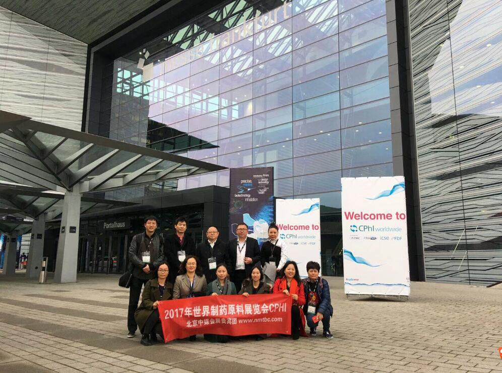 2017年10月份世界制藥原料展覽會CPHI