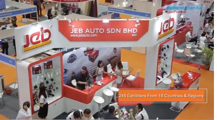 2019年法蘭克福（吉隆坡）國際汽配展 Automechanika?Kuala?Lumpur?2019