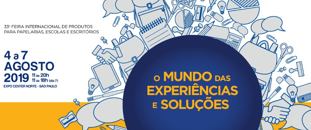 2019年巴西辦公文具、箱包禮品及電腦產品展 ESCOLAR  2019年8月4日-7日