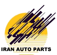 2020伊朗（德黑蘭）國際汽車及零配件展覽會(huì) （IAP-Iran International Autoparts Exhibition 2020）