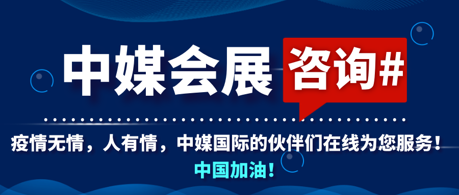 我們一起加油！待春暖花開