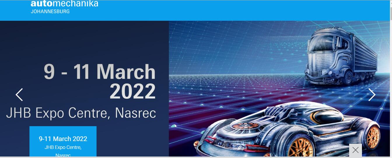 2022年南非國(guó)際汽車零配件及售后服務(wù)展覽會(huì)2022年3月9-11日