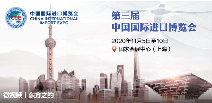 進(jìn)博觀察｜進(jìn)博會“好政策”成制度，中國營商環(huán)境越來越好了