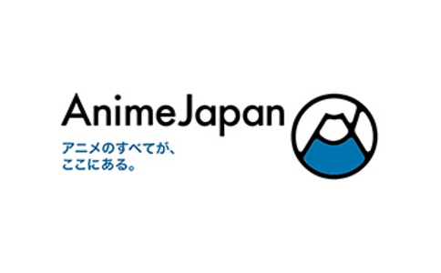 2023日本東京動(dòng)漫展AnimeJapan