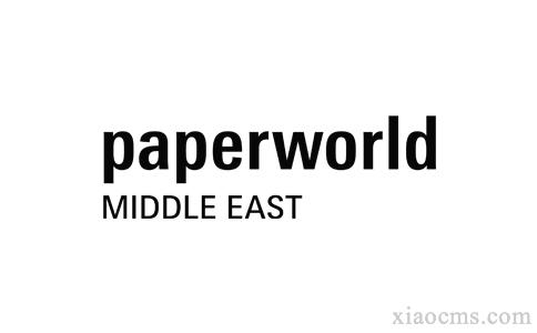 2023年阿聯(lián)酋迪拜文具及辦公用品展覽會Paperworld