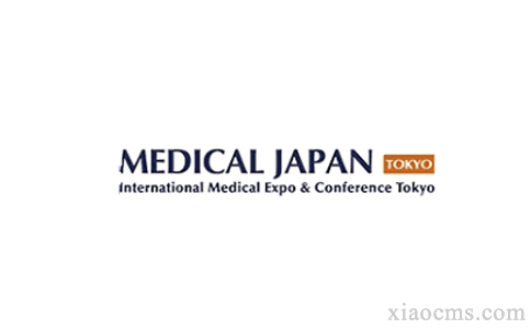 2023年日本東京醫(yī)療用品展Medical Japan  展位緊張，火熱報名中