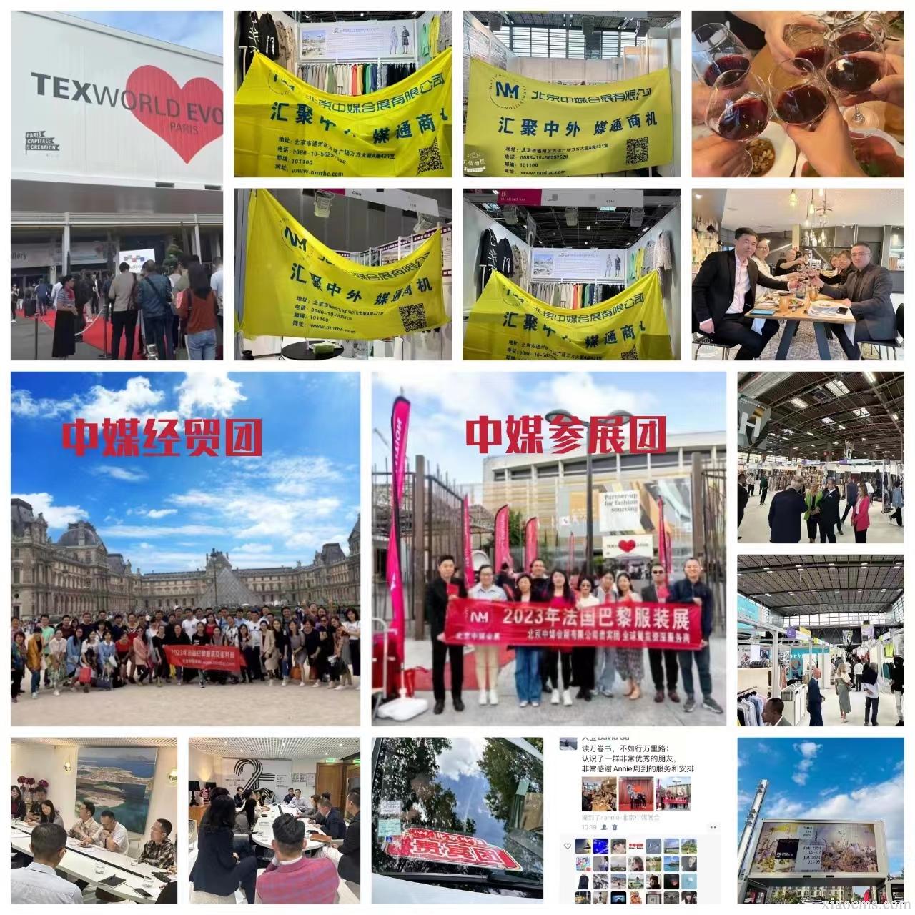 2023.07.03-05丨法國(guó)巴黎服裝展 Texworld Paris & Apparel Sourcing Paris