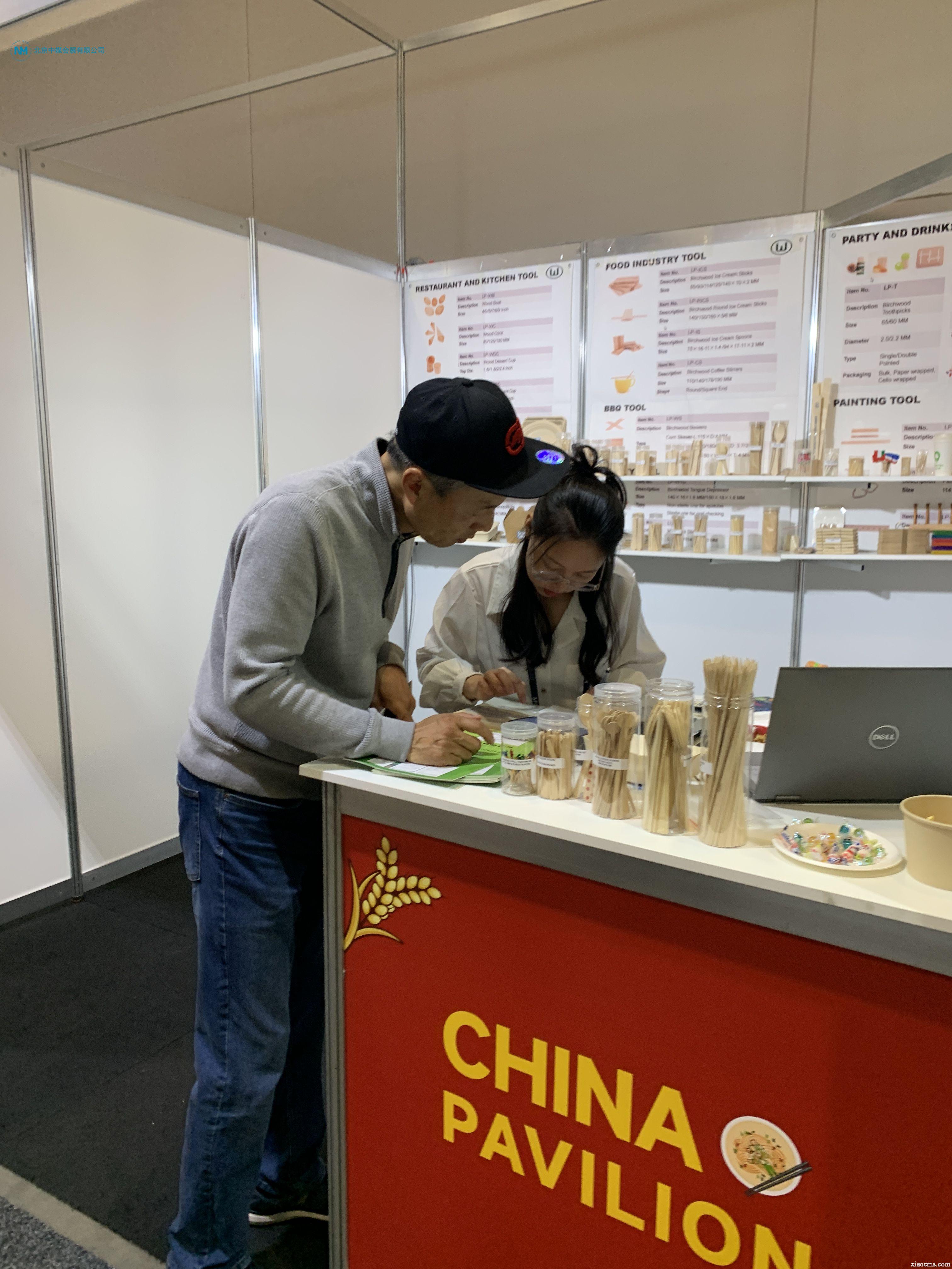 2023.09.11-14丨澳大利亞食品及烘焙及酒店用品展覽會 Finefood
