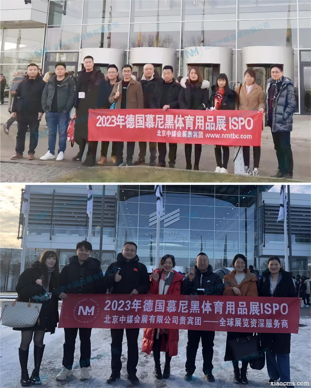 2023.11.28-30丨德國(guó)慕尼黑體育用品展ISPO