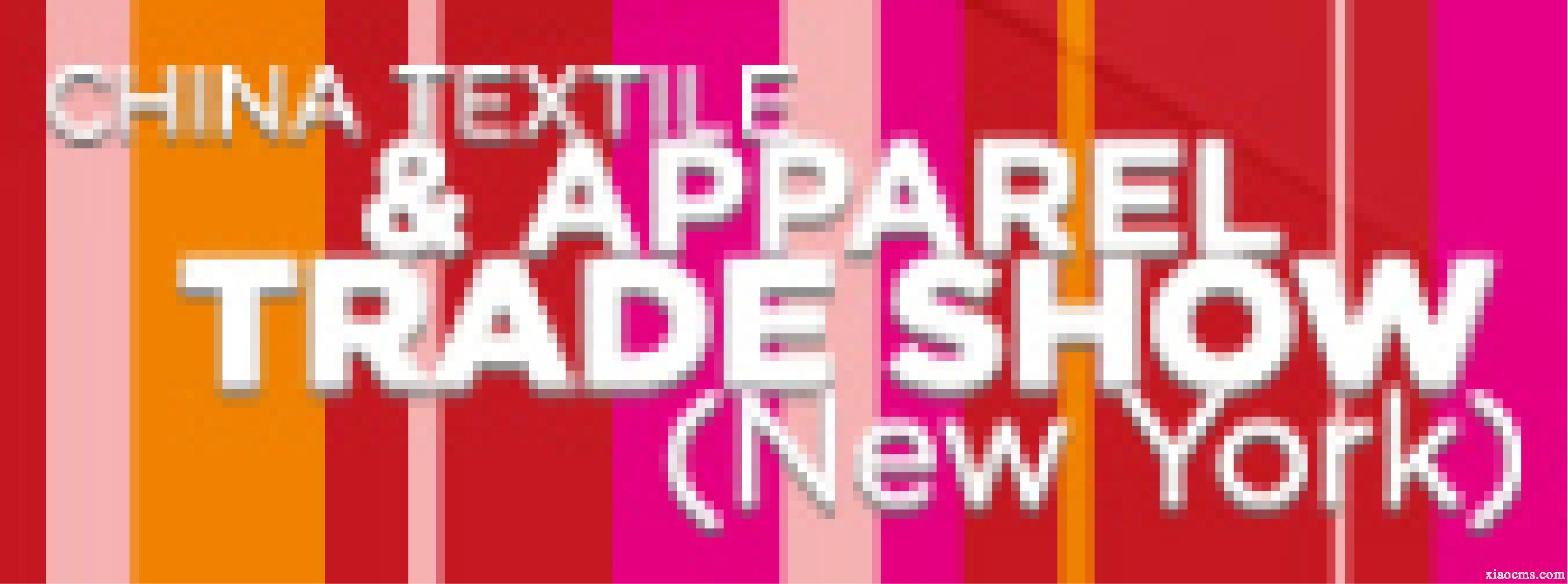 2025年美國(guó)紐約中國(guó)紡織品服裝貿(mào)易展 China Textile & Apparel Trade Show (New York) | 2025.1/7