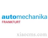 2026年德國法蘭克福汽配展Automechanika Frankfurt