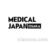 2026年日本大阪醫(yī)療展Medical Japan Osaka