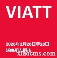 2026年越南國(guó)際服裝、紡織及紡織技術(shù)博覽會(huì) VIATT