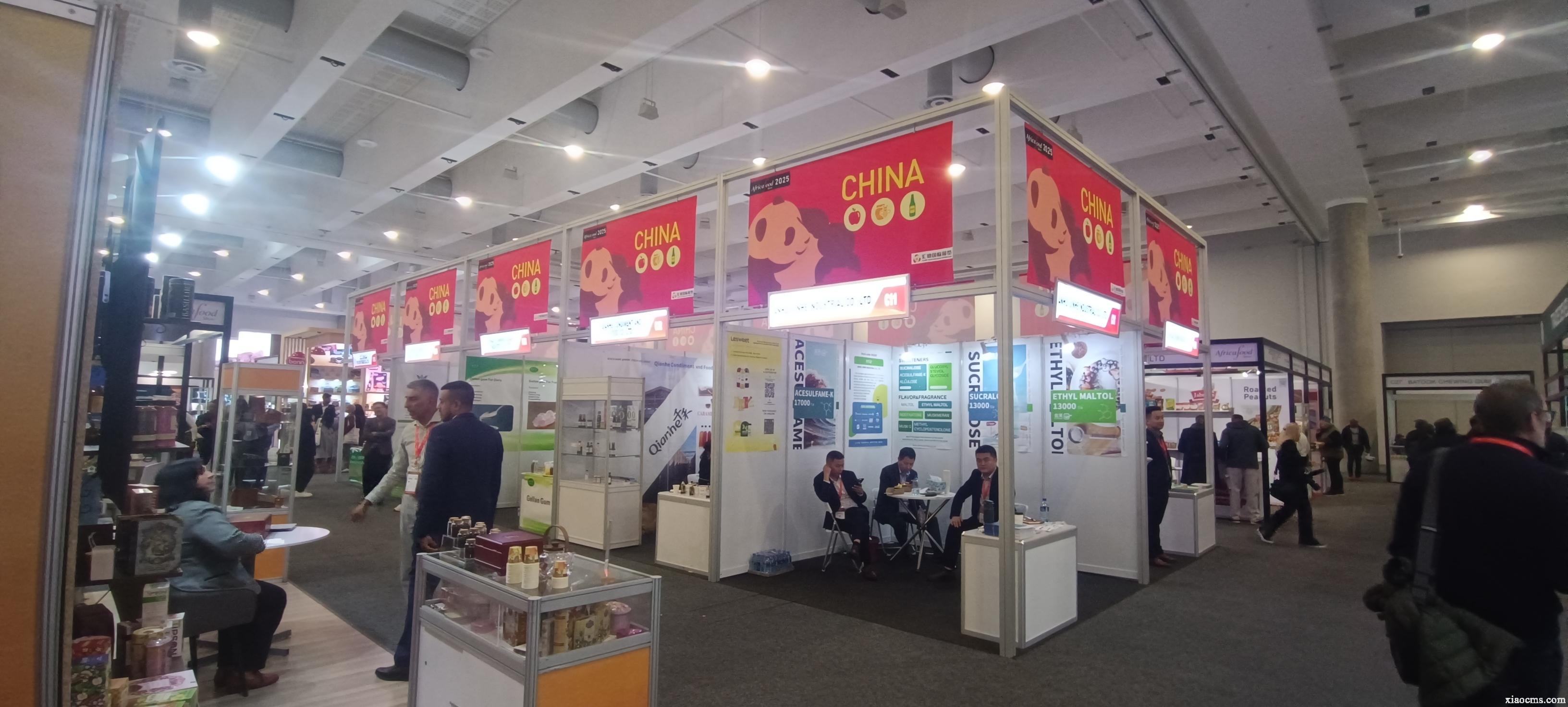 2025年6月南非約翰內(nèi)斯堡食品及食品加工展覽會AfricaFood