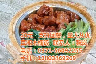 郑州健民餐饮 图 好吃的郑州外卖 西元国际外卖